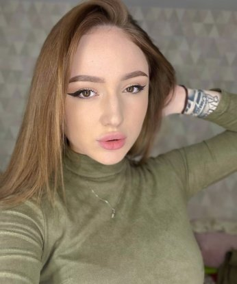 Александрина