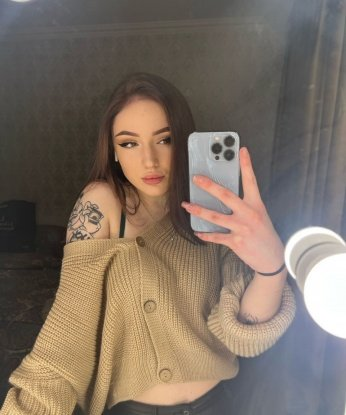 Александрина